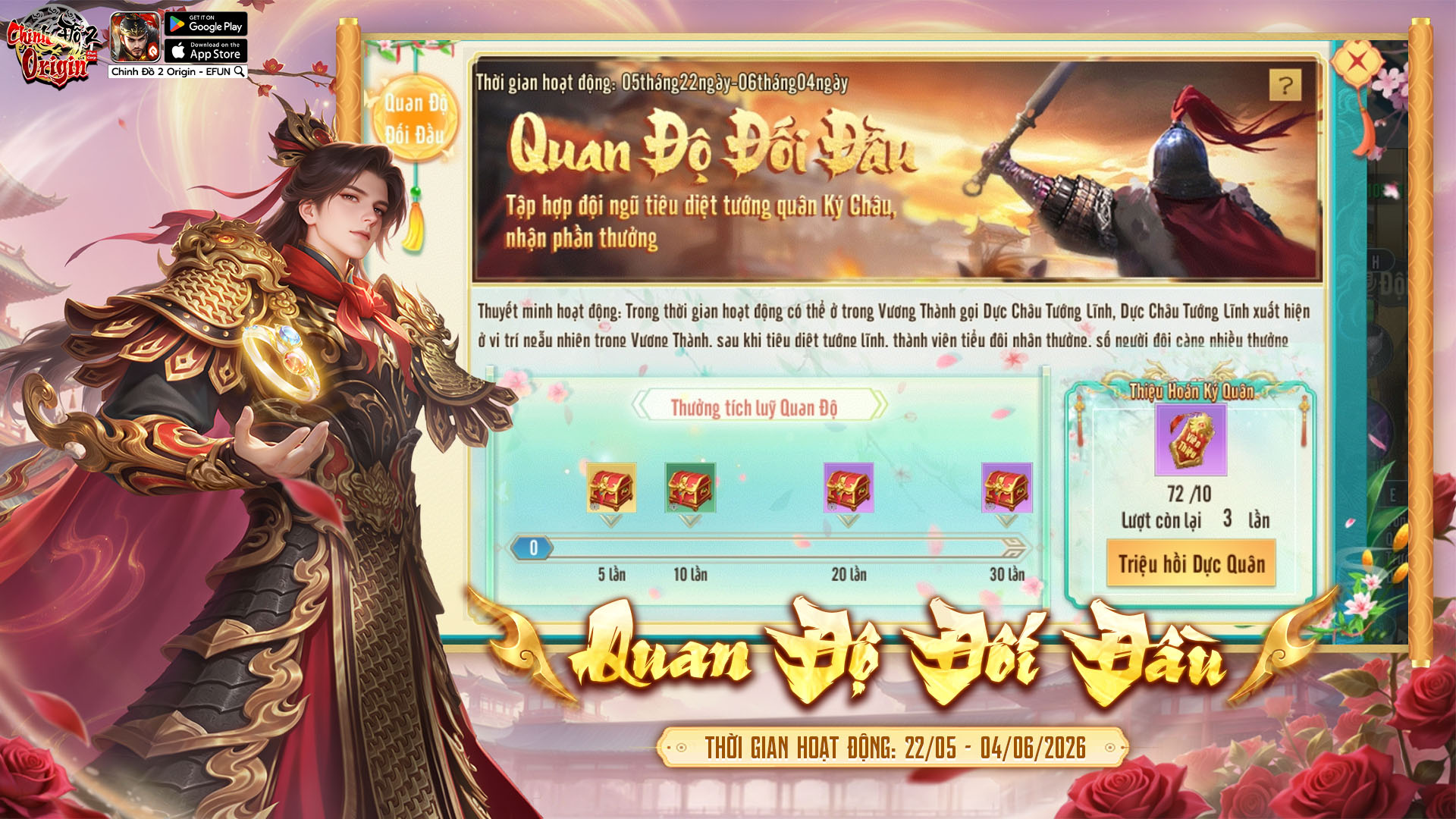 Quan Độ Đối Chọi - Triều Hồi Tưỡng Lĩnh, Đoạt Bảo Quan Độ